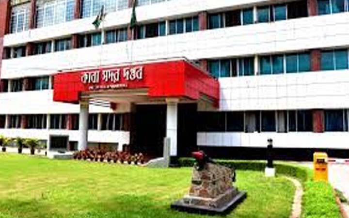 কারাগারে প্রবেশে বিধিনিষেধ